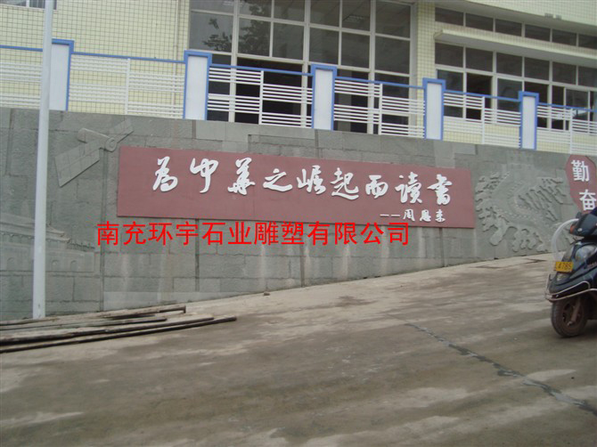 校園雕塑8.jpg